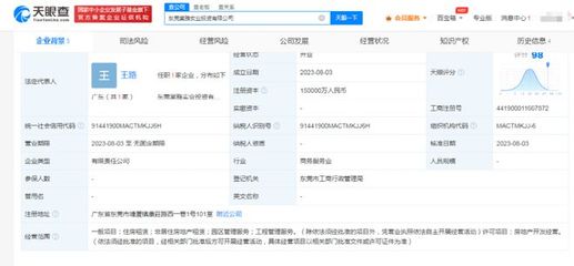 华为大动作!15亿成立地产公司
