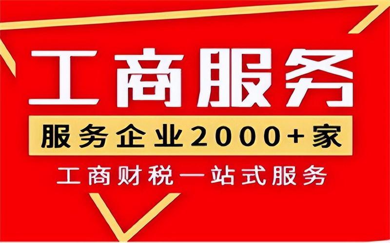 如下:一,经营范围您可参考:企业管理,人造板销售,非居住房地产租赁,草