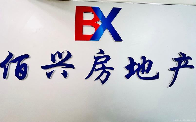 范围包括一般项目:房地产经纪:房地产咨询:贸易经纪:非居住房地产租赁